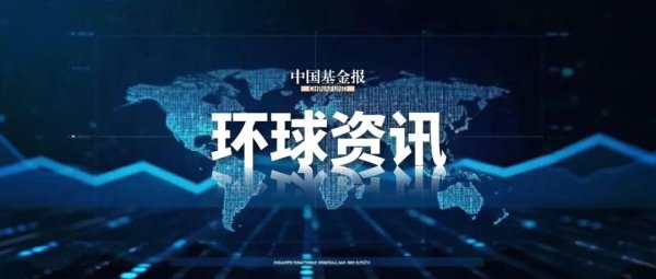 股市配资公司 刚宣布，不降息！